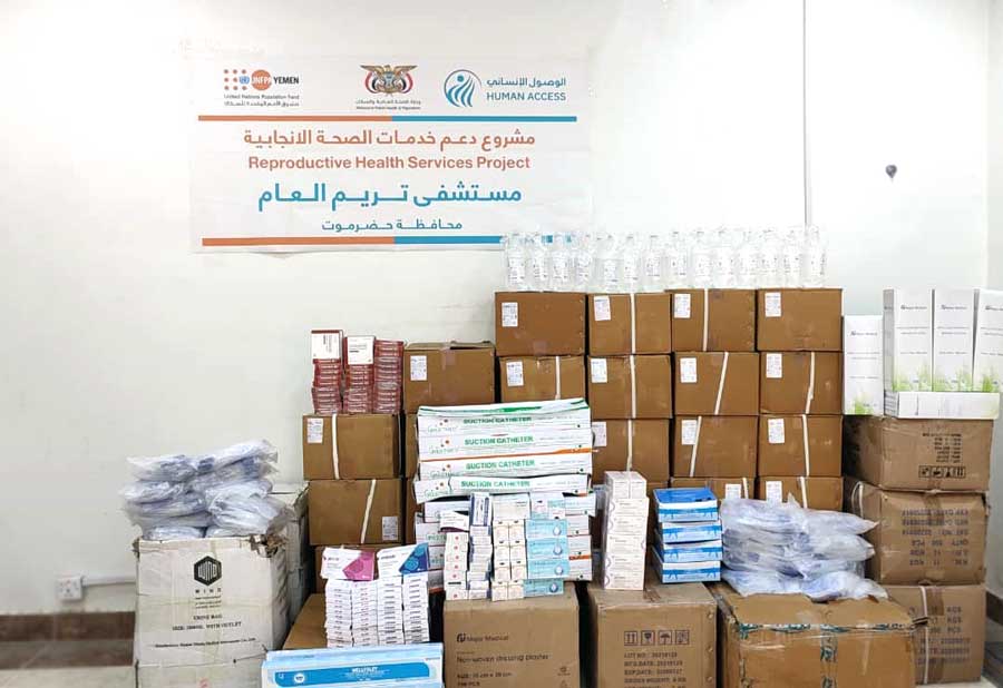 Delivery of medical supplies for obstetric emergencies at Tarim Hospital