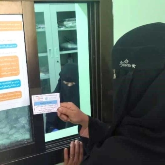 A health voucher illuminated the path of "Munira" in a time of vulnerability