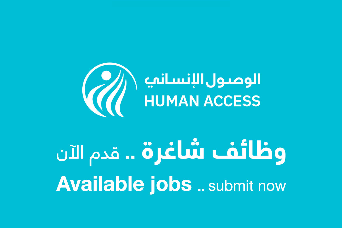 Job advertisement for a protection monitors