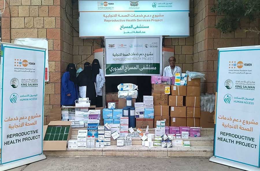 emergency department at Al Misrakh Hospital