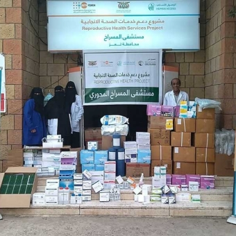Delivery of medical items to obstetric emergency department at Al Misrakh Hospital