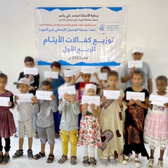 Handover of sponsorships for local orphans in Al-Mahrah for 1st quarter 2023 