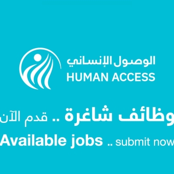 Job announcement: CFM/Helpdesk Assistant