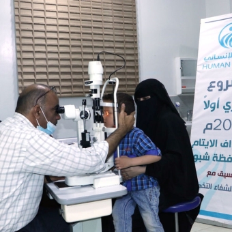 40 orphans benefit from "My vision first" program