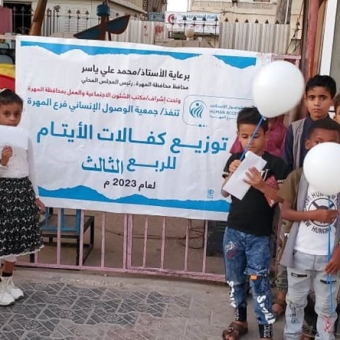 Orphans receive local sponsorships for 3rd quarter of 2023