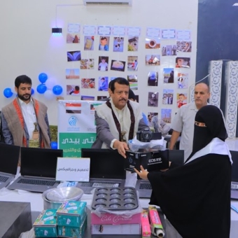 Vocational training and rehabilitation project for youth concluded