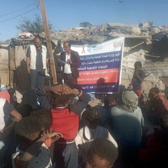 Public awareness of HIV/AIDS epidemic