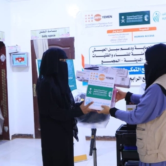 Ongoing efforts to encourage Yemeni women's access to resources