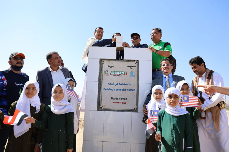 Education Marib Yemen