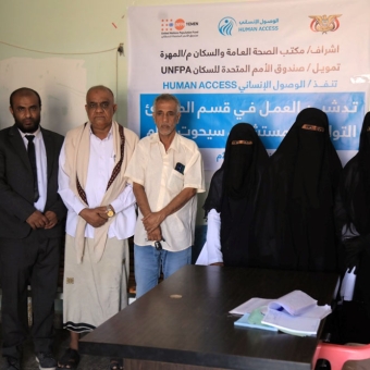 Saihut Hospital launches a project to support reproductive health services