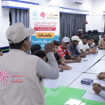 Two awareness sessions to combat female genital mutilations