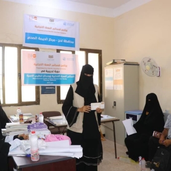 Launch of voucher program for women in need of reproductive health services