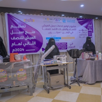 End of 16 Days of Activism Campaign to Combat Violence