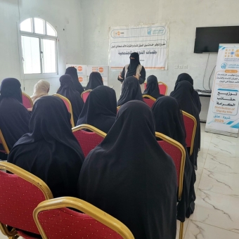 Shabwa: Various Activities to Promote Women's Rights
