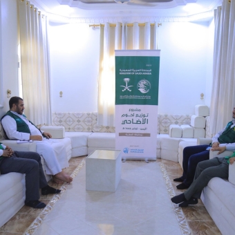Meeting with KSrelief office in Al-Mahrah discusses sacrificial meat project implementation mechanisms 