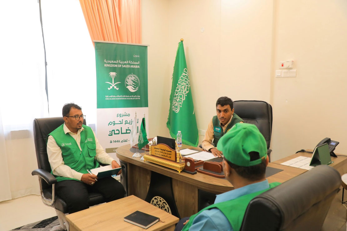Meeting with KSrelief office in Hadhramaut to discuss sacrificial meat project implementation mechanism