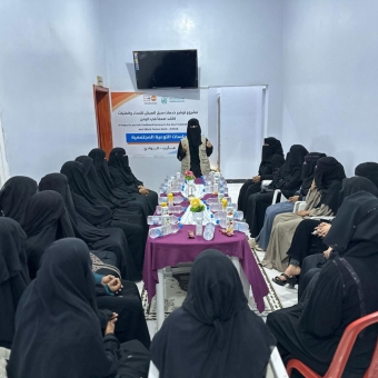 Various activities to promote women and girls’ advancement