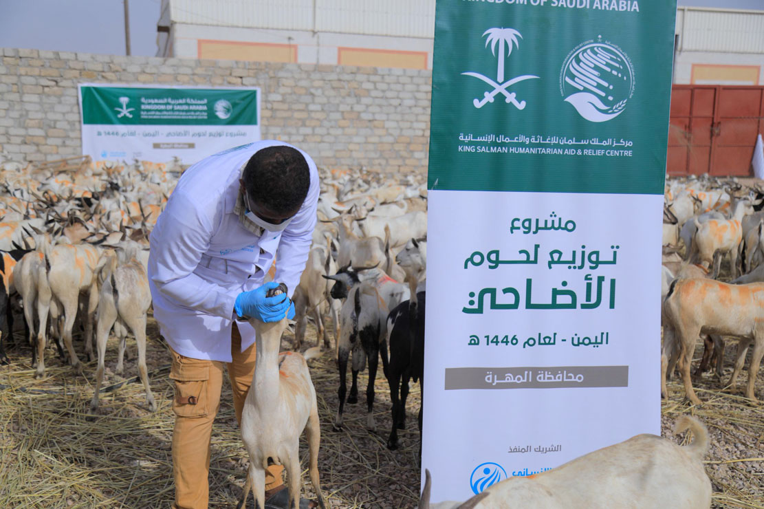 intensive preparations to implement sacrificial meat distribution project