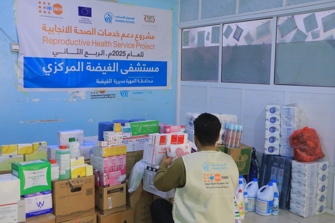 Medical support to the obstetric emergency department at Al-Ghaydah Central Hospital