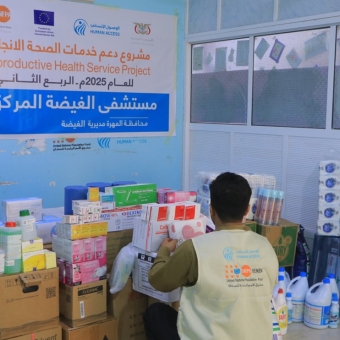 Medical support to the obstetric emergency department at Al-Ghaydah Central Hospital