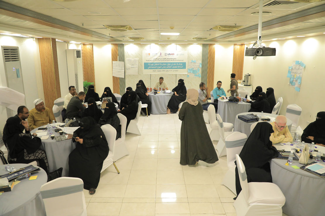 Workshop concluded on child protection and GBV case management