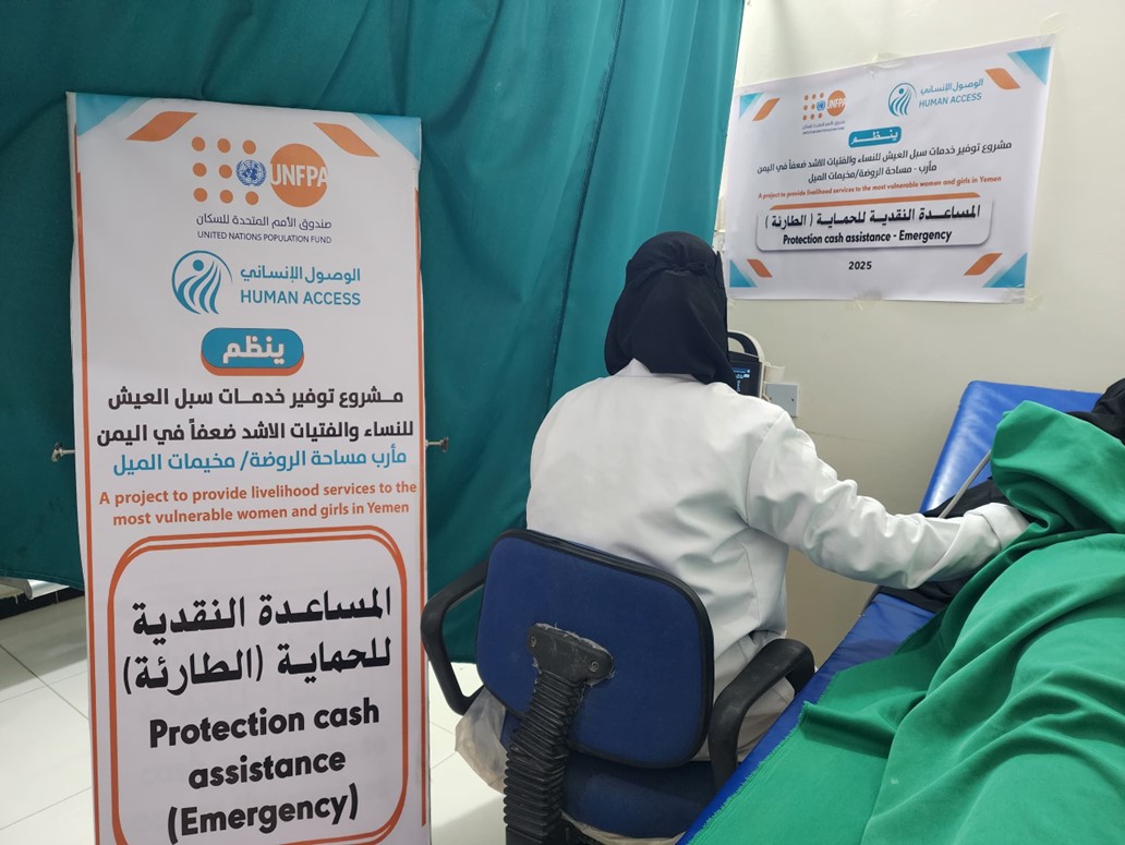 A series of support to protect and empower Yemeni women