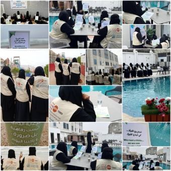 On World Humanitarian Day, a recreational event for female humanitarian workers