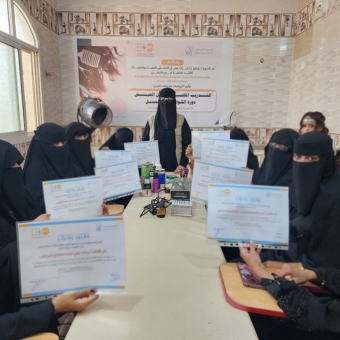 Yemeni Women Take Up Beauty Careers to Combat Unemployment