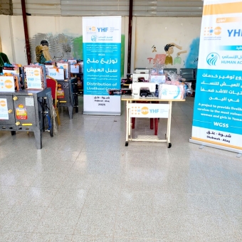 Continual efforts to support and protect women's basic rights