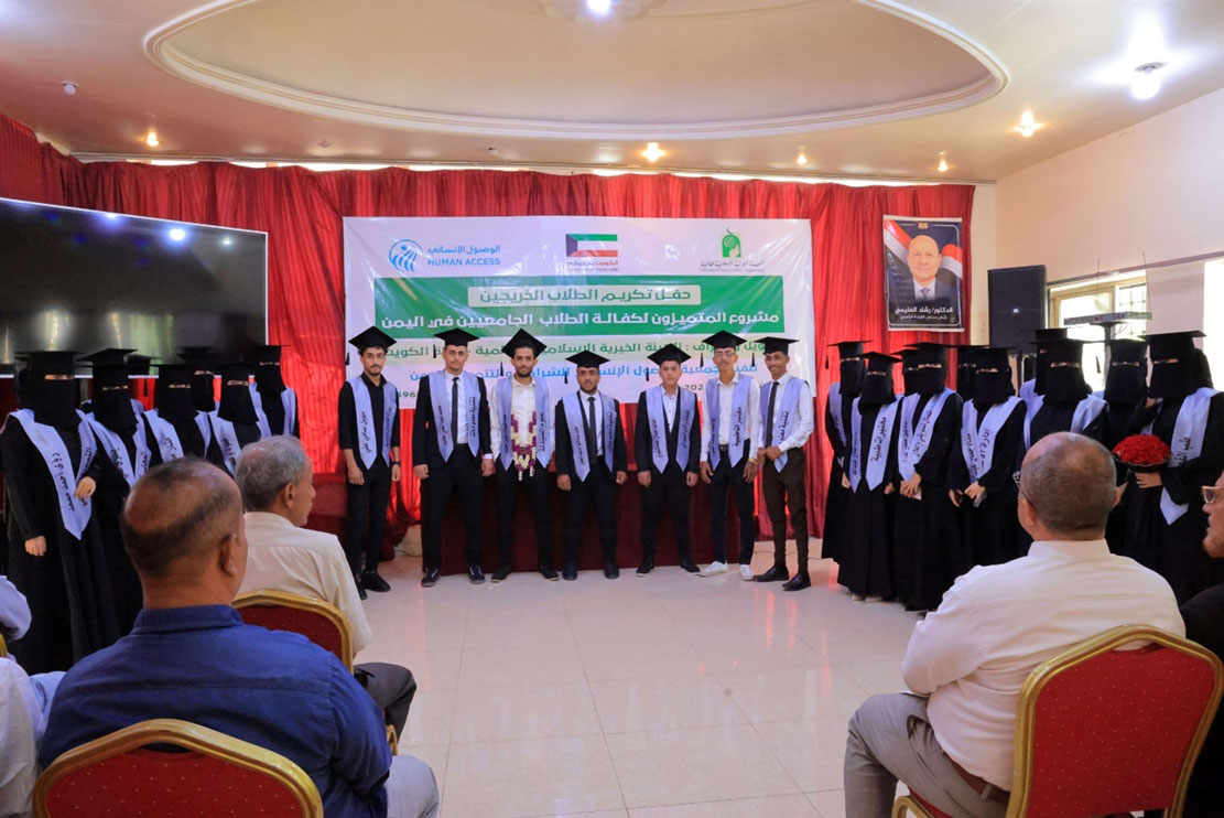 A new achievement: 32 students achieve their dream of earning a university degree