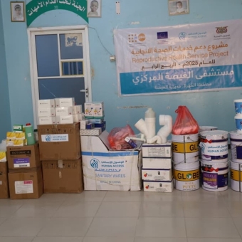 A New Shipment of Support for Al-Ghaydah Hospital’s Obstetrics Emergency Department