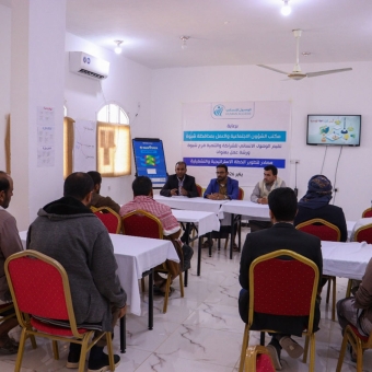 HUMAN ACCESS workshop on developing strategic and operational plans