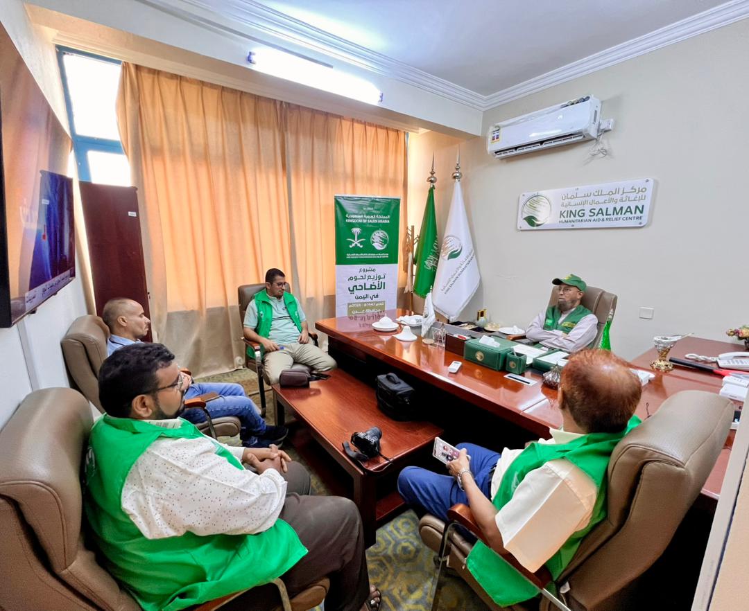 KSrelief Center discusses arrangements for distributing Udhiyah meat in Hadhramaut 