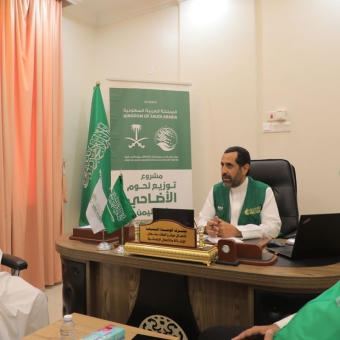 HUMAN ACCESS and KSrelief discuss arrangements for the Udhiyah Project in Hadhramaut