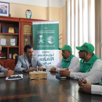 HUMAN ACCESS discusses mechanisms for distributing Udhiyah meat with local authorities